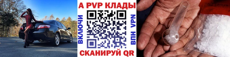 kraken рабочий сайт  Светлогорск  Alpha PVP СК 
