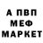 Альфа ПВП крисы CK Tdg Bgd