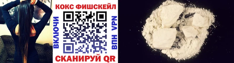 Cocaine Перу  Светлогорск 