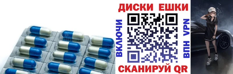 ЭКСТАЗИ XTC  Светлогорск 