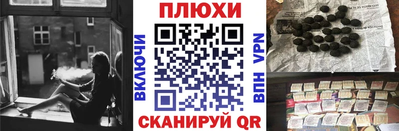 наркошоп  Светлогорск  ГАШИШ убойный 