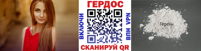 где можно купить наркотик  Светлогорск  Героин Афган 