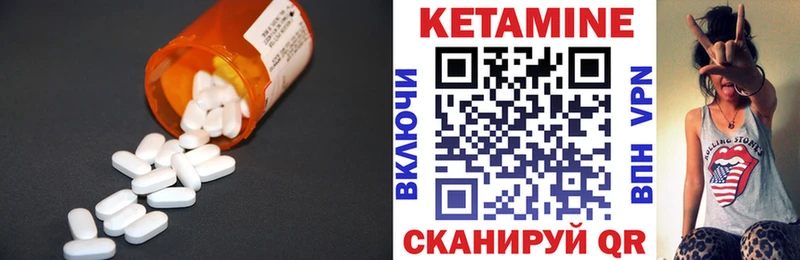 наркотики  Светлогорск  Кетамин ketamine 