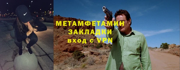 марки lsd Белокуриха