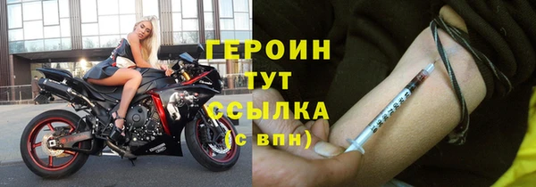 марки nbome Белоозёрский