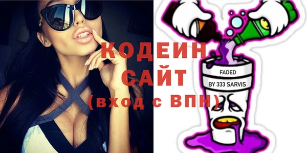 стафф Беломорск