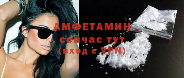 стафф Беломорск