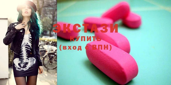 марки lsd Белокуриха