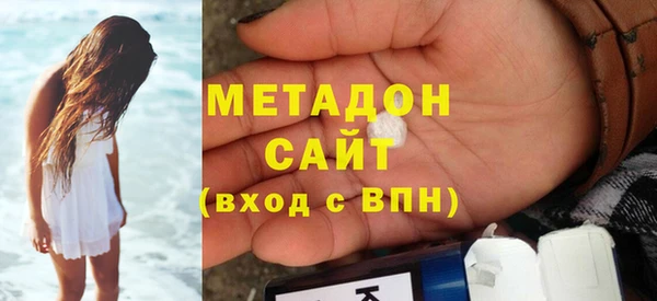 марки lsd Белокуриха