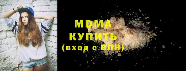 марки nbome Белоозёрский