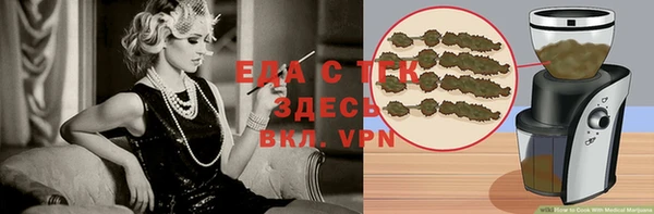 марки lsd Белокуриха
