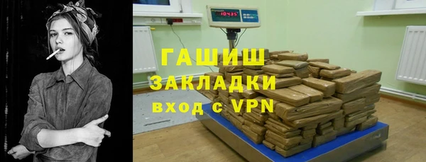 марки lsd Белокуриха
