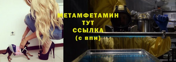стафф Беломорск