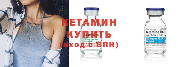 стафф Беломорск