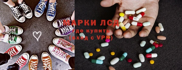 стафф Беломорск