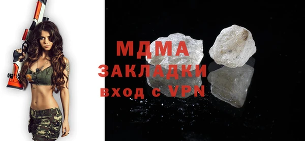 стафф Беломорск