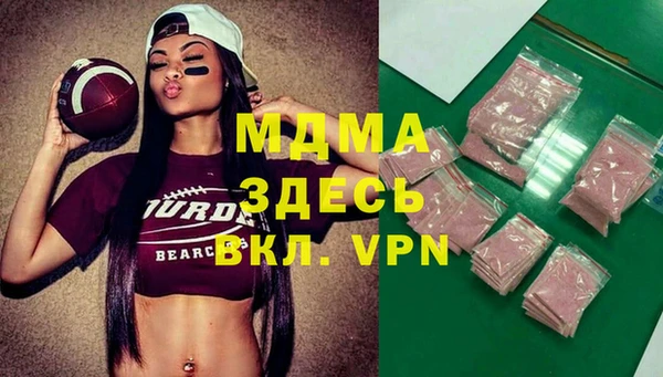 стафф Беломорск