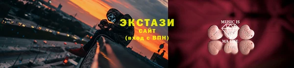 стафф Беломорск
