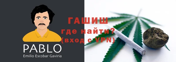 марки lsd Белокуриха
