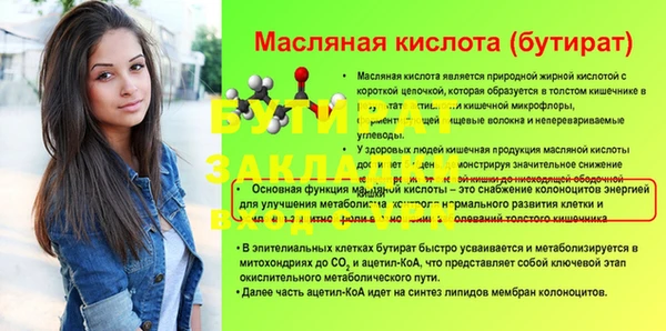 марки nbome Белоозёрский
