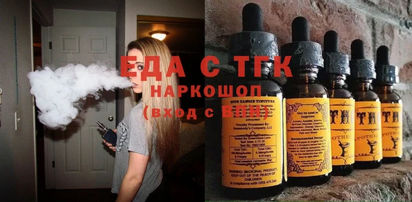 марки nbome Белоозёрский
