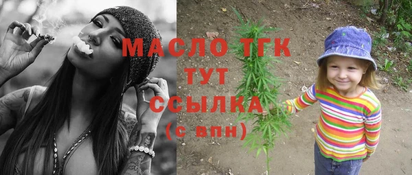 марки lsd Белокуриха