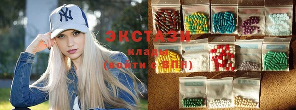 марки lsd Белокуриха