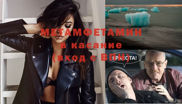 стафф Беломорск