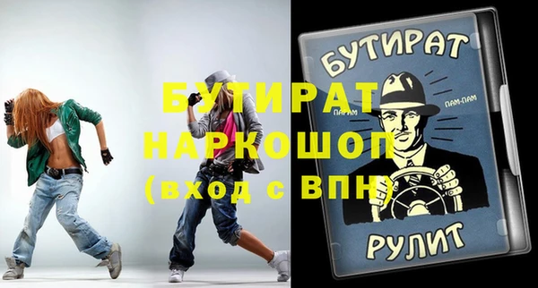 марки nbome Белоозёрский