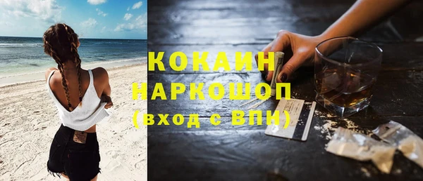 стафф Беломорск