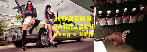 стафф Беломорск