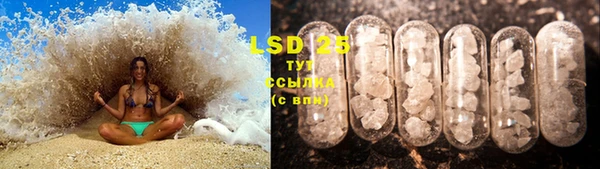 марки lsd Белокуриха