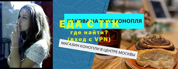 стафф Беломорск