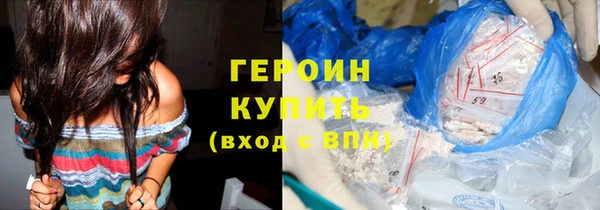 стафф Беломорск
