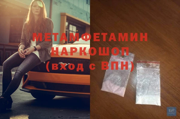 стафф Беломорск