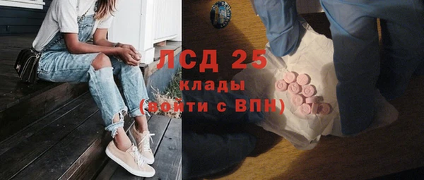 стафф Беломорск