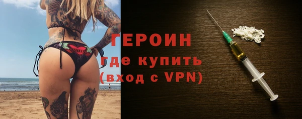 стафф Беломорск