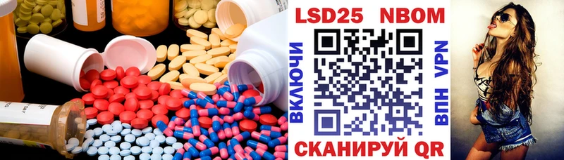 Лсд 25 экстази ecstasy Светлогорск