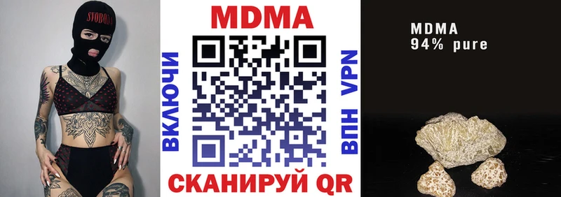 МДМА VHQ Светлогорск