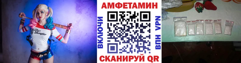 площадка формула  Светлогорск  Первитин Декстрометамфетамин 99.9%  mega tor 