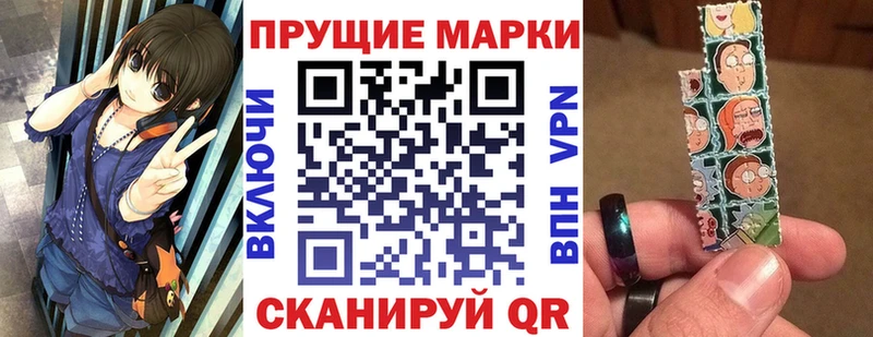 Марки 25I-NBOMe 1,5мг  Светлогорск 
