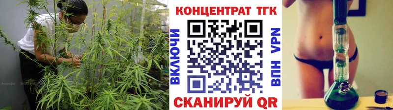 Дистиллят ТГК THC oil  наркота  Светлогорск 
